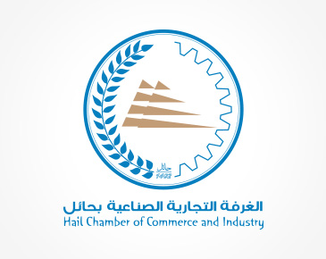 غرفة حائل