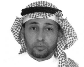 د. غازي حامد العوفي